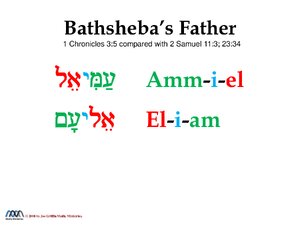 BathshebasFather.pdf