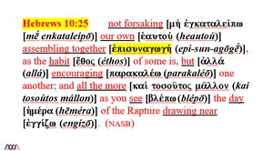Hebrews-10-25.png