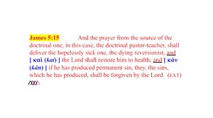 James-5-verse-15-Expanded-Translation.png