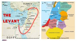 Maps-of-the-Levant.png