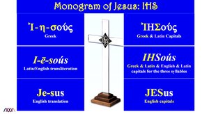 Monogram-of-Jesus.png
