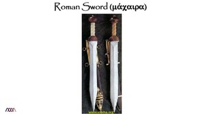 Roman-Sword-1.png