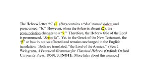 The-Hebrew-Letter-b.png