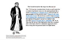 The-Israeli-Term-for-Toga.png