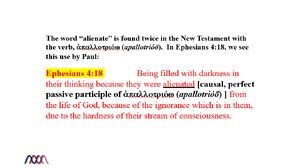 alienate-Ephesians-4-18-1.png